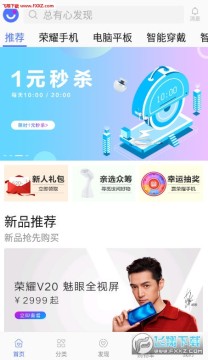 ��ҫ��ѡapp�ٷ���