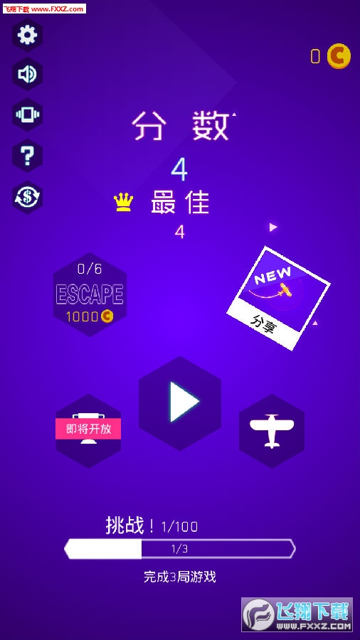 Limit Escape׿