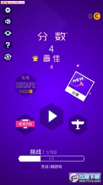 Limit Escape安卓版 Limit Escape安卓版