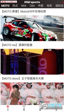 华文体育app安卓版 华文体育app安卓版