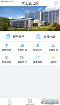 ��������Ժ�ͻ���