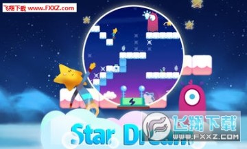 星星的梦手机版 星星的梦手机版