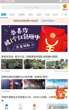 ����ͷ��APP��׿��