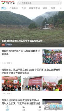 ����«Ϫapp�ֻ���