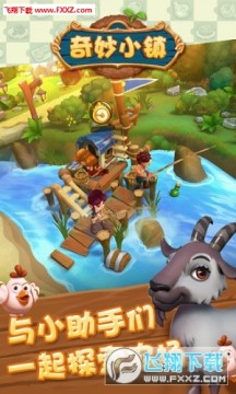 ����С�����°�