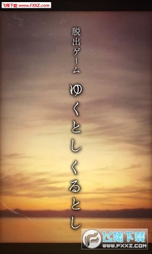 ������Ϸ���յ����갲׿��