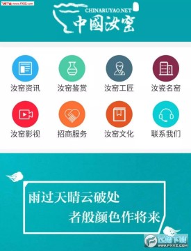 ��Ҥ�ٷ���ͻ���