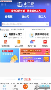 �󹤲�app��׿��