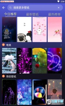 抖屏动态壁纸APP安卓版 抖屏动态壁纸APP安卓版