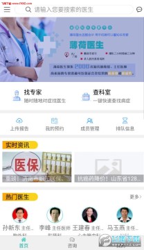 ����ҽ��app�ٷ���