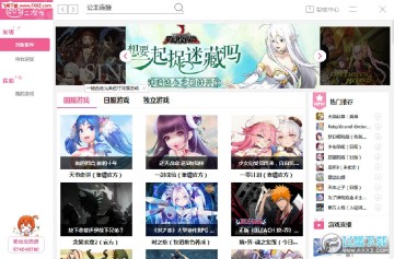 ���˶���Ԫģ�������԰�