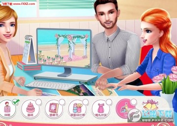 梦幻婚礼策划师手游 梦幻婚礼策划师手游