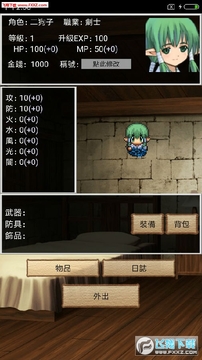 轻松勇者手游 轻松勇者手游