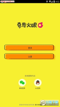 ��˼����app
