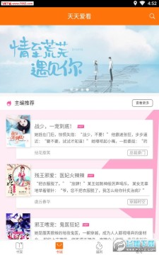 ���찮��С˵�Ķ�APP��׿��