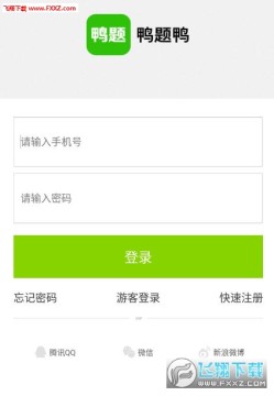 Ѽ��Ѽapp�ٷ���