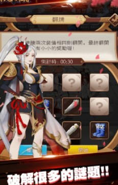 飞凡英雄传官方手游 飞凡英雄传官方手游