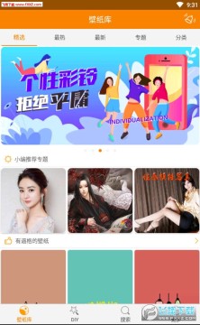 51��ֽ��APP��׿��