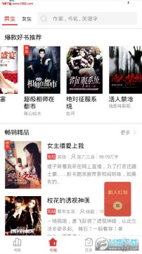 С���Ķ��ֻ���