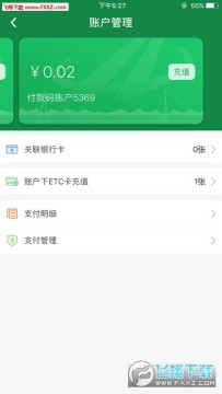 ��������ͨiOS��