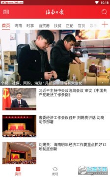 �����ձ�APP��׿��ͻ���