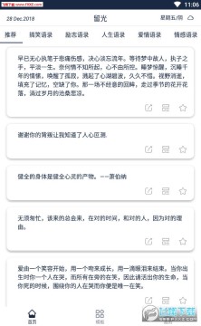 ����APP��׿��