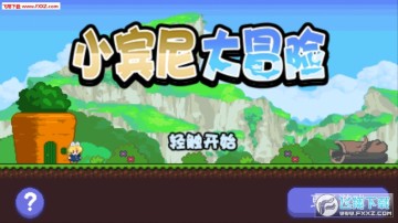 super bunny world�ٷ���