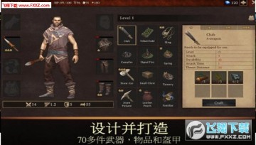 暴风骤雨生存传奇手游 暴风骤雨生存传奇手游