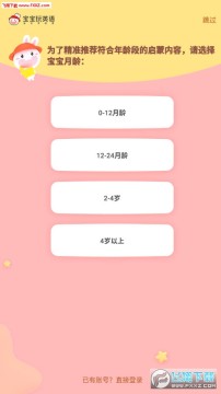 ������Ӣ��app��׿��