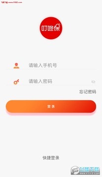 叮咚保app 叮咚保app