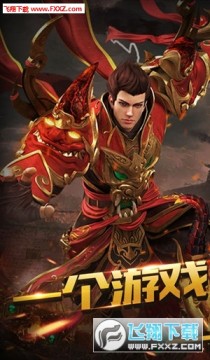 龙王高爆版手游 龙王高爆版手游