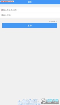哈尔滨市教育局app 哈尔滨市教育局app