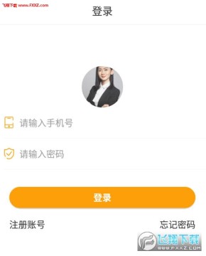 引力情感官方版 引力情感官方版