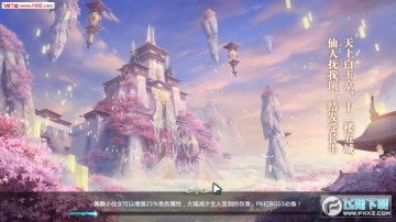 不朽仙途官网版 不朽仙途官网版