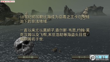 The Pirate Plague of the Dead安卓版 The Pirate Plague of the Dead安卓版