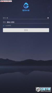 �������ǻ�ˮ��app