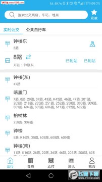 ������������app�ٷ���