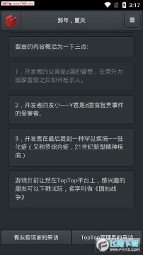 ���ߵ����������찲׿��