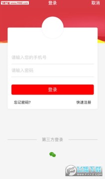 百业评信app 百业评信app