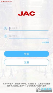 江淮汽车app 江淮汽车app