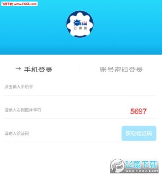 汤姆客云课堂app最新版 汤姆客云课堂app最新版