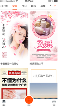 �嶨��Ƶ(ԭС����)app