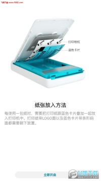 荣耀打印机app安卓版 荣耀打印机app安卓版