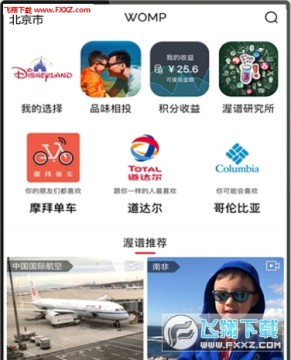 ����app���°�