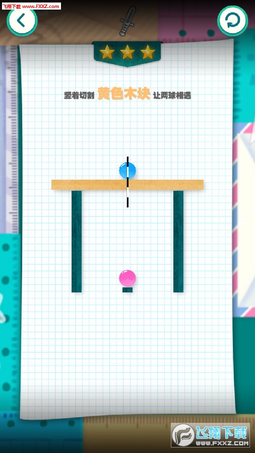 Cut Puzzleٷ