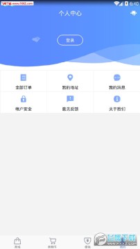 ��һ�㹺��app