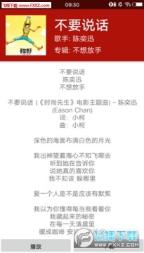 QMDd