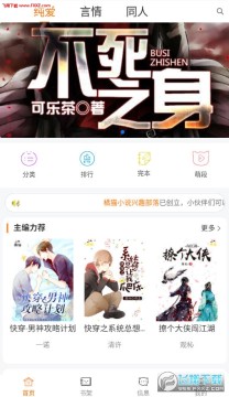 ��èapp�ٷ���