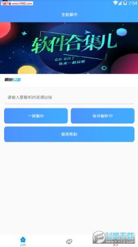 ȫ�ܽ���(һ����������Ƶ��ˮӡ)����