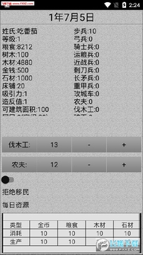 古前战役安卓版 古前战役安卓版